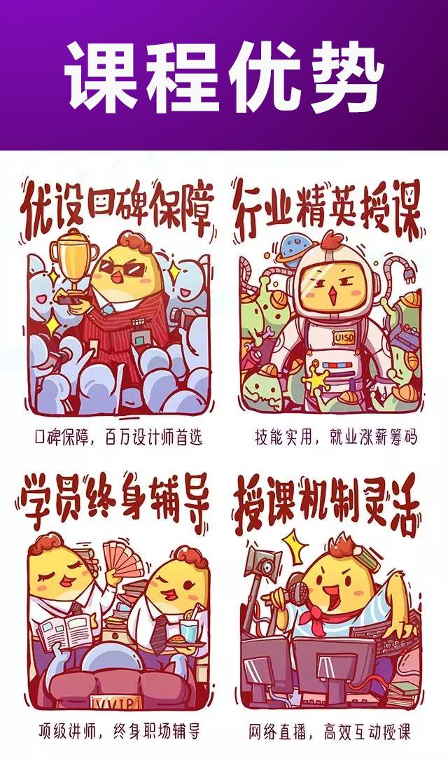 小李，把这个界面做个动态演示版给甲方看…