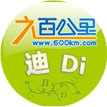 六百公里