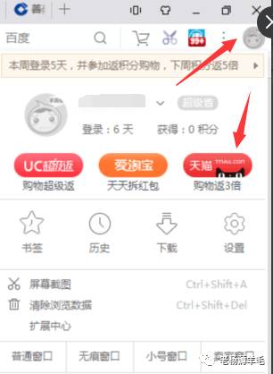 淘宝购物返点_淘宝买东西返点_购物淘宝返点是真的吗