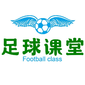 足球课堂
