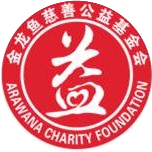 金龙鱼慈善公益基金会