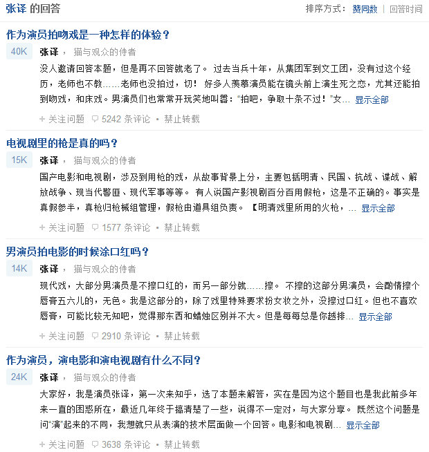 一周娱乐圈 vol.41 丈母娘手撕冯轲、baby怀孕、王力宏生二胎…狗粮和狗血全齐了!-怀孕期