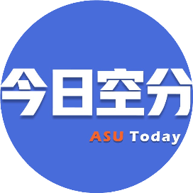 今日空分