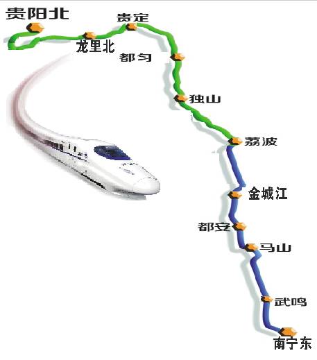 贵南高铁年内开工贵阳至南宁全程不到2小时快看看沿途各站都建在哪