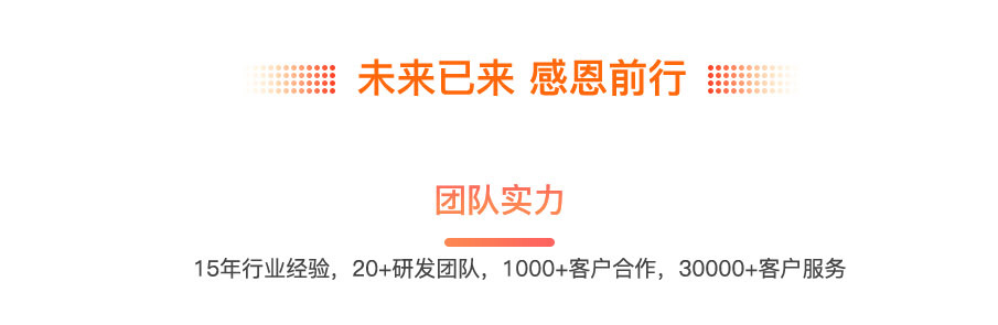 微信直播+短视频获客系统开发服务商