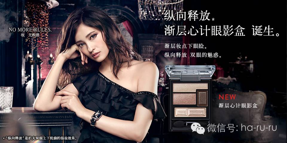 日本女生的第一件化妆品是 自由微信 Freewechat