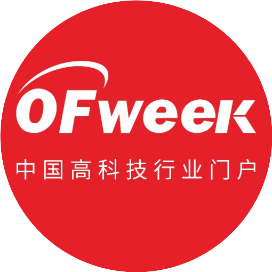OFweek维科网