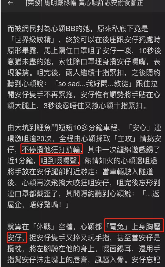 骚不过、根本骚不过…