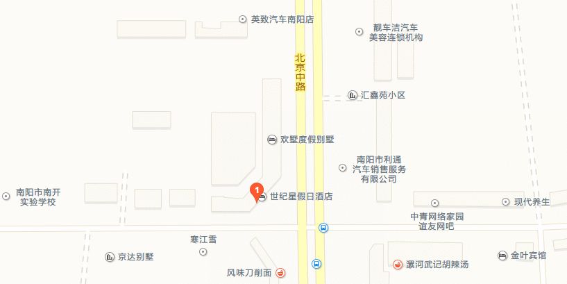 全球智慧共享论坛教育之道·河南南阳站