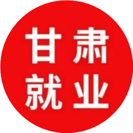 甘招上岸