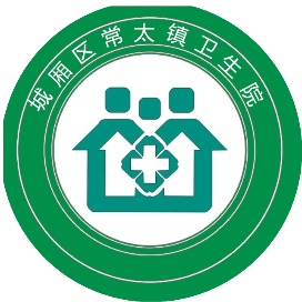 莆田市城厢区常太镇卫生院