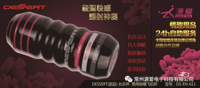 哪种飞机杯最好玩哪种飞机杯最舒服？使用飞机杯竟有这些好处？插图1