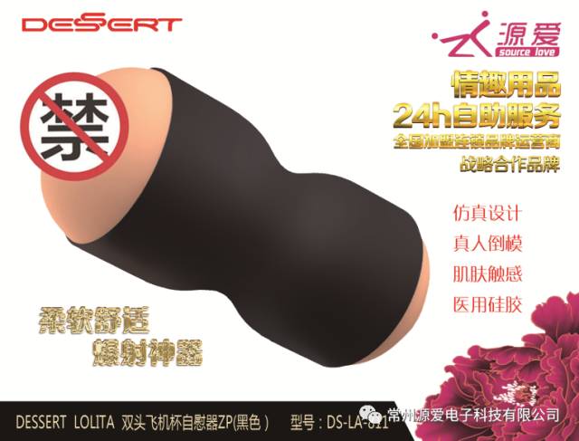 哪种飞机杯最好玩哪种飞机杯最舒服？使用飞机杯竟有这些好处？插图2