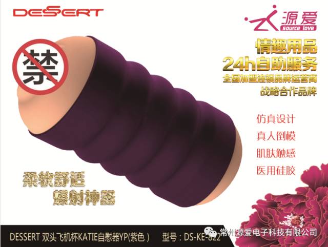 哪种飞机杯最好玩哪种飞机杯最舒服？使用飞机杯竟有这些好处？插图3