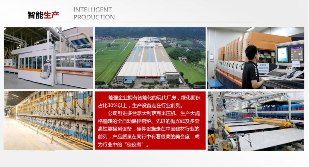  能强陶瓷官网重装上线，解锁家居装修新体验！_4