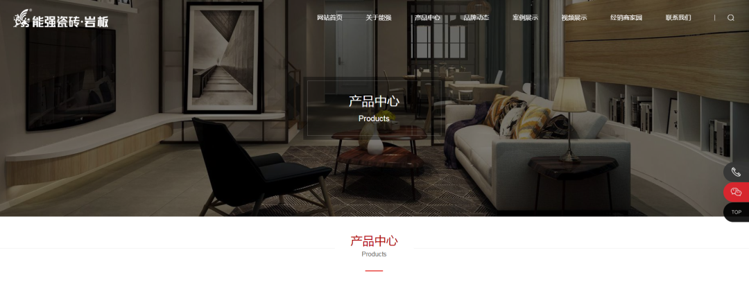  能强陶瓷官网重装上线，解锁家居装修新体验！_2