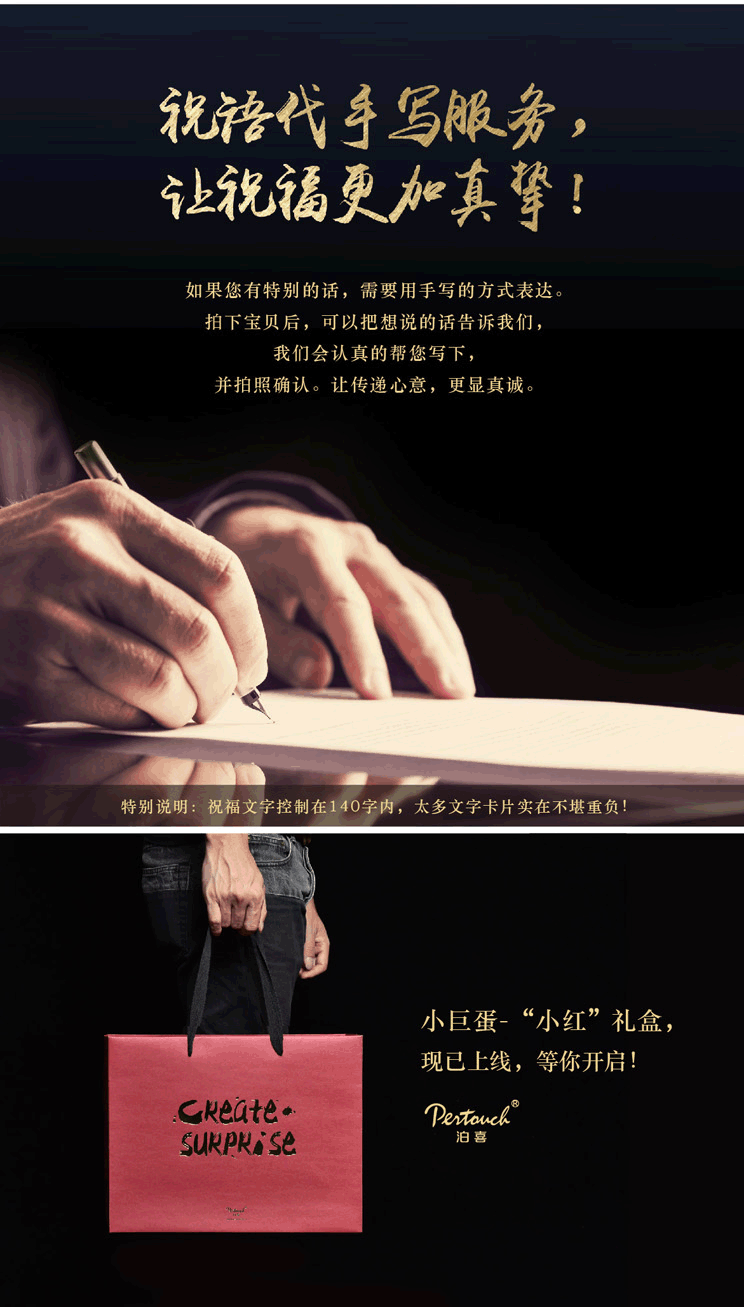 去年獲得“中國好設計”金獎的泊喜小巨蛋又玩出了新花樣！