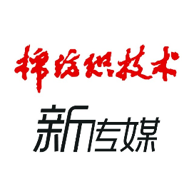 棉纺织技术新传媒