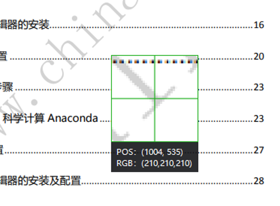 image是什么文件夹可以删除吗_mmf文件可以删除吗_apk是什么文件可以删除吗