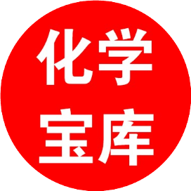 化学宝库
