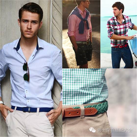 皮带学问大!男装皮带搭配技巧 皮带学问大!男装皮带搭配技巧