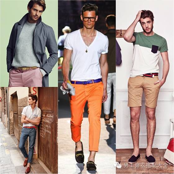 皮带学问大!男装皮带搭配技巧 皮带学问大!男装皮带搭配技巧