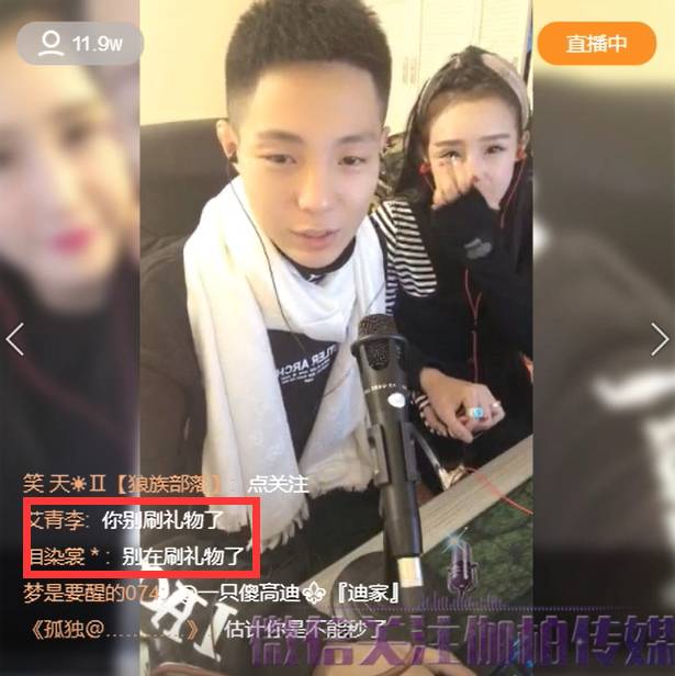 老李媳妇给小洲道歉?亲自开号给小洲豪刷礼物!咋回事?