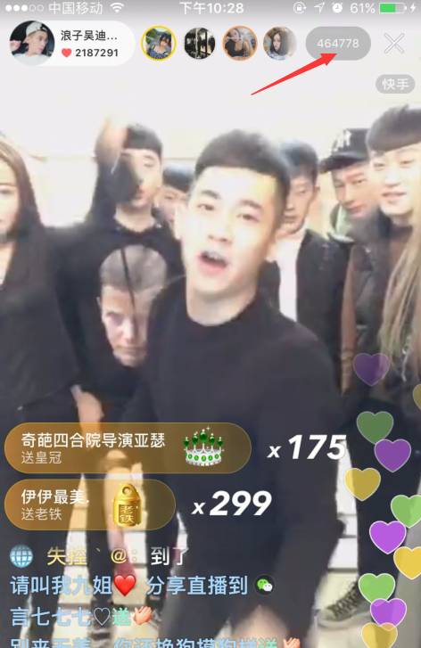 一场比赛干哭了仨!哲徒冕徒全落泪,苏子豪刷十四万夺走第一!