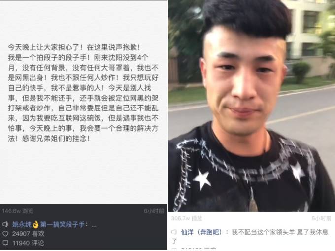 姚永纯在沈阳晚间估计确实是被打了,如果不被打警察也不会到现场!