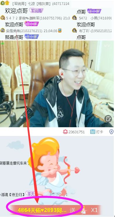 名字改为"哲佑冕"神秘国王现身yy!敢挂此马甲究竟是何方神圣?