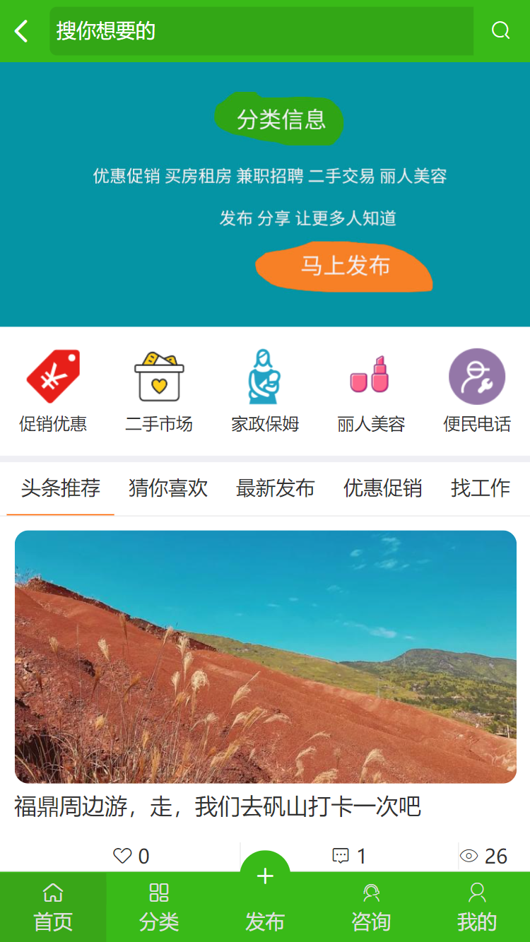 厦门得推网络科技有限公司