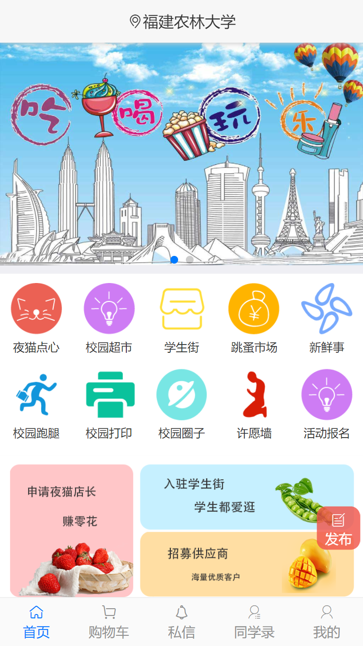 厦门得推网络科技有限公司
