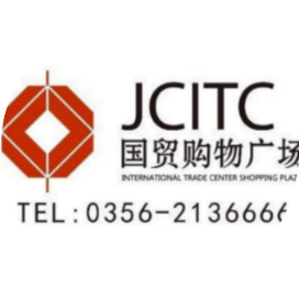 晋城国贸购物广场