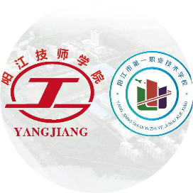 阳江技师学院阳江一职