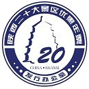 锦绣江山西北年票