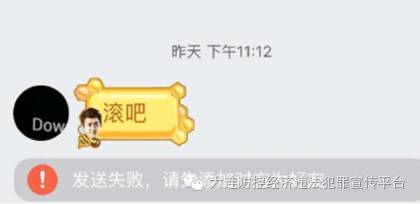 原味内内出售微信号