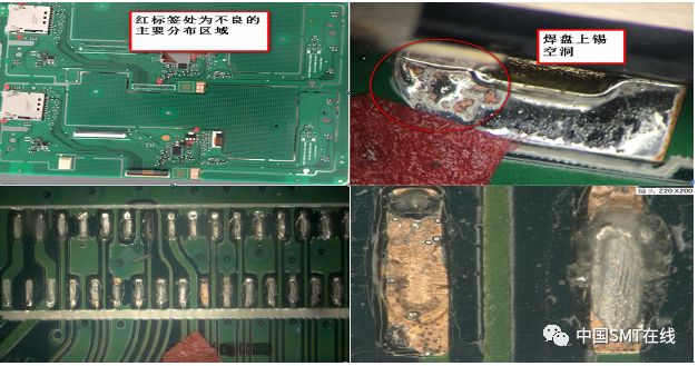 osp表面处理pcb 焊接不良原因分析和改善对策