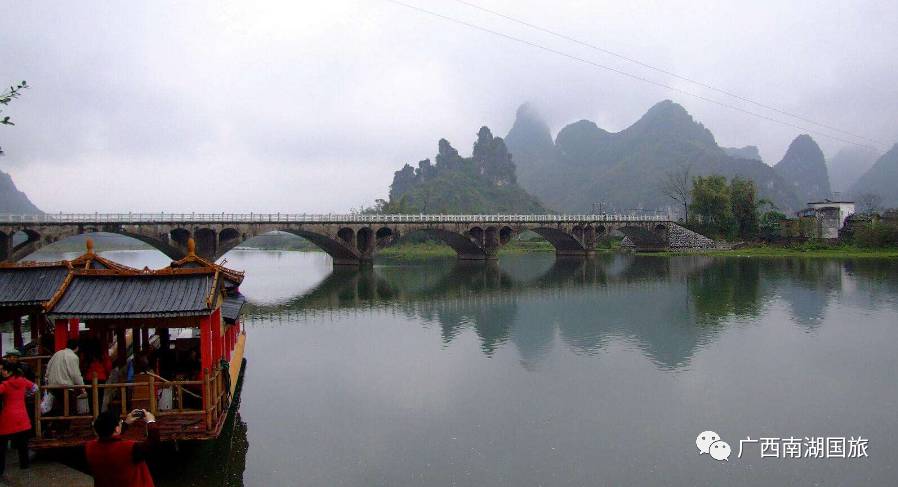 一个阳朔特色"粑粑宴,景点门票,导游服务费,旅行社责任险1梧州-荔浦