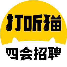 四会招聘打听猫