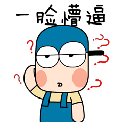 这是财务造假好不好你就算没有这部分还有一两千万利润也够上市了啊为啥要在这刀口上舔血啊一问下来，是受到了身边人指点说是附近都要做高利润，过会快、机率高这位大佬一听唉，算了算了我也不想搞地域歧视但无奈地域还是有影响的以后我们不来了企业家、风投机构是最善于发现商机的人了但凡存在赚钱的空间，他们都不会放过的他们都放弃了，担心玩砸了