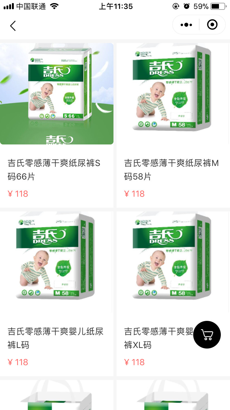 臻蓝小程序定制开发