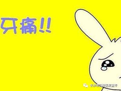 牙疼上火吃消炎药？很多人都错了