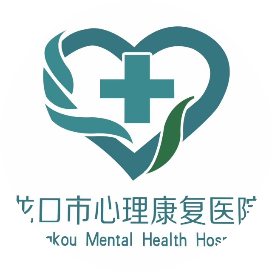 龙口市心理康复医院