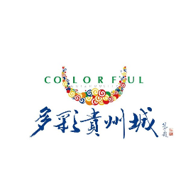 贵州多彩贵州城