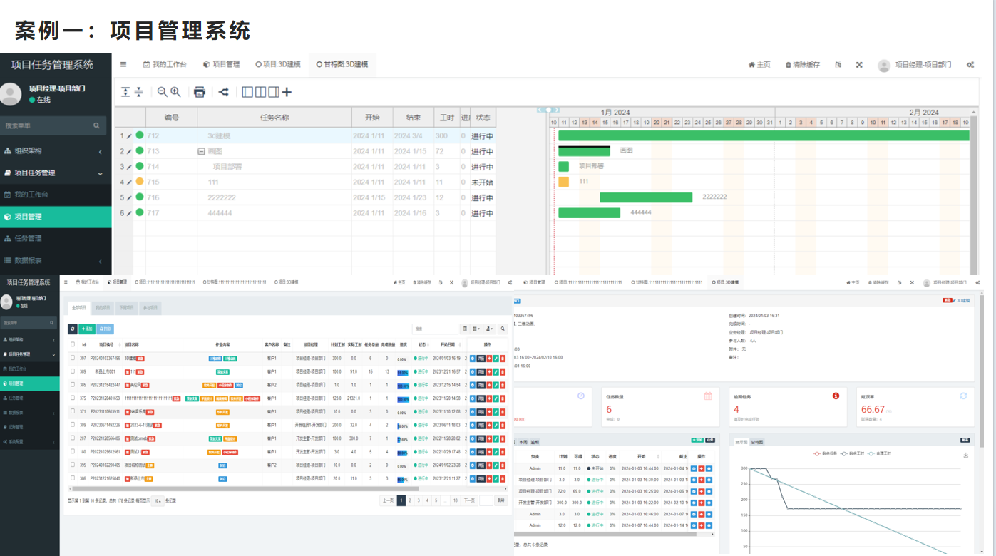 厦门培原信息服务有限公司