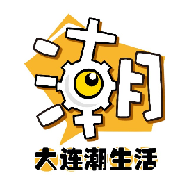 大连潮生活