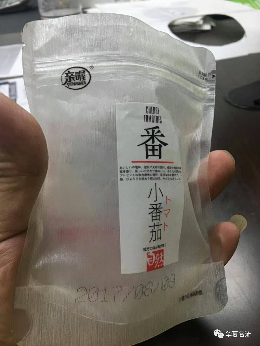 用ai做查入的图片做名片怎样印刷_广州印刷名片_凸版名片印刷