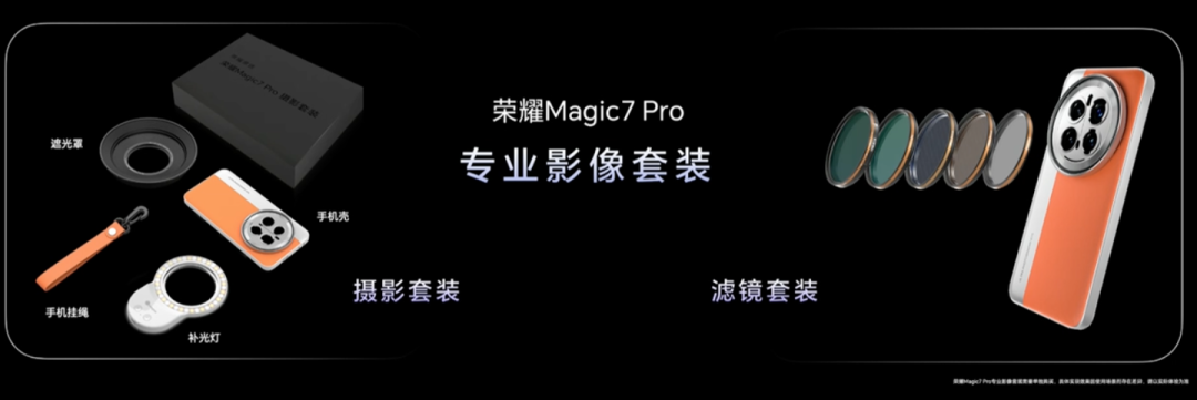 这才是“V单”完全体 vivo X200 Ultra摄影师套装体验