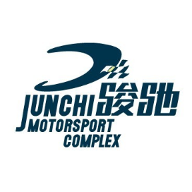 贵州骏驰国际赛车场