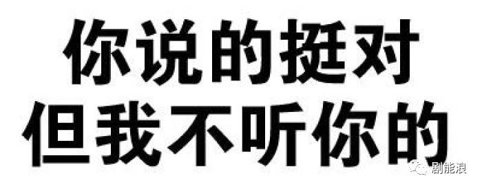 你除了会找男朋友,还会干!嘛?!